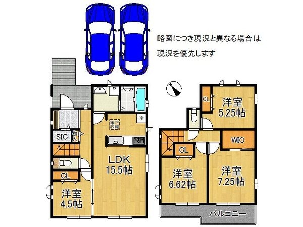 三木市自由が丘本町２丁目　新築一戸建て　A号棟