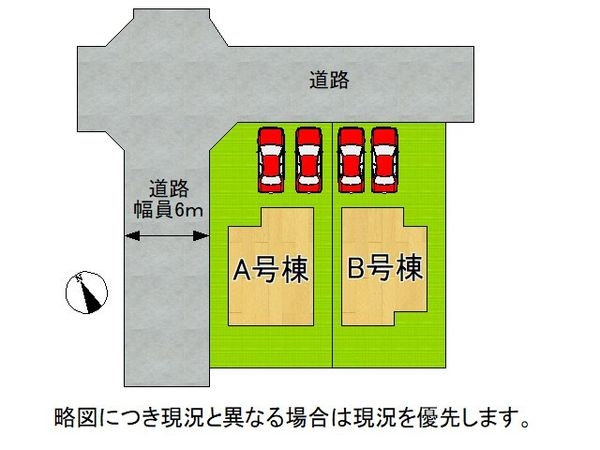 三木市自由が丘本町２丁目　新築一戸建て　A号棟