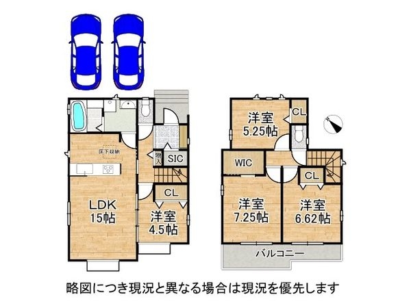 三木市自由が丘本町２丁目　新築一戸建て　B号棟