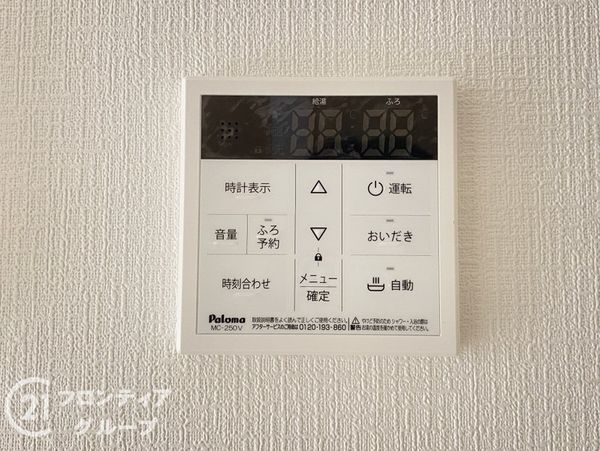 三木市自由が丘本町２丁目　新築一戸建て　B号棟