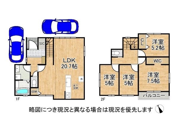 加古川市米田町平津　新築一戸建て　全１区画
