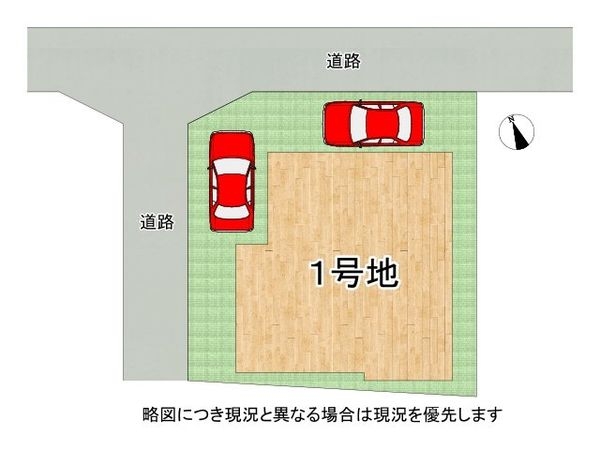 加古川市米田町平津　新築一戸建て　全１区画