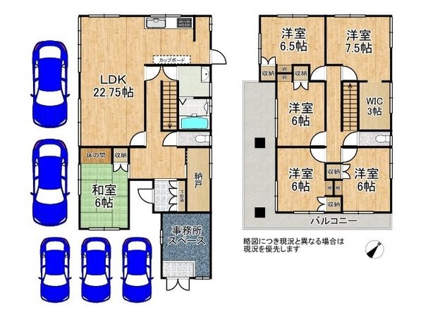 姫路市東夢前台１丁目　中古一戸建て