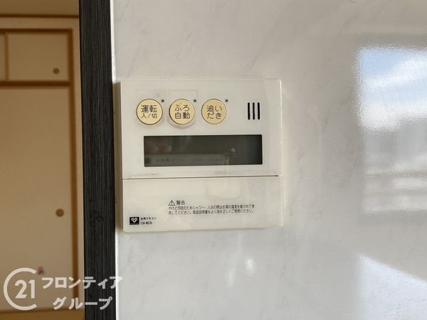 デュオプレステージ姫路駅前　中古マンション