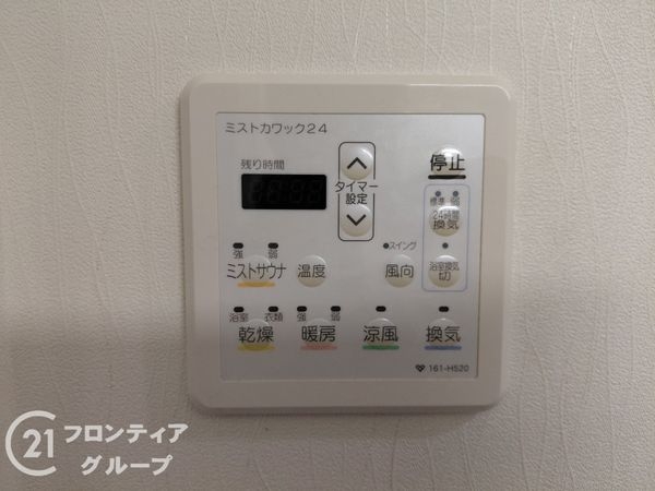 デュオプレステージ姫路駅前　中古マンション