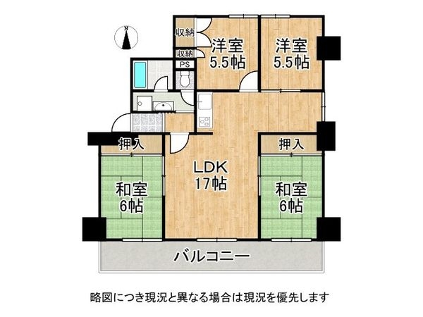 藤和しらさぎハイタウンA棟　中古マンション