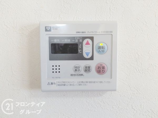 藤和しらさぎハイタウンA棟　中古マンション