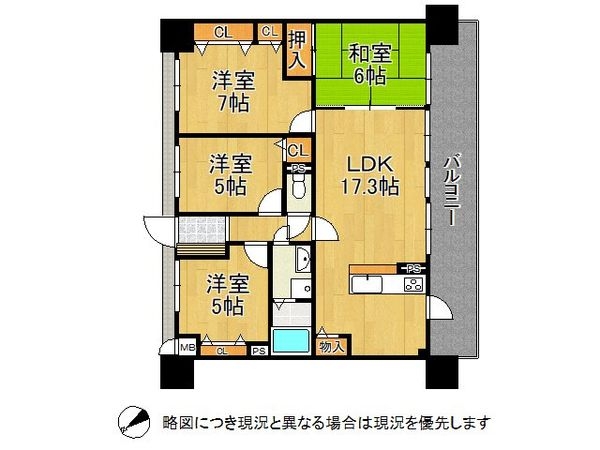 ロワイヤル飾磨　中古マンション