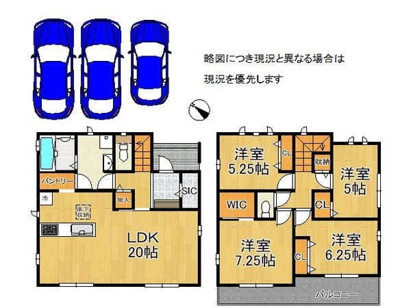 三木市緑が丘町中１丁目　新築一戸建て　A号棟