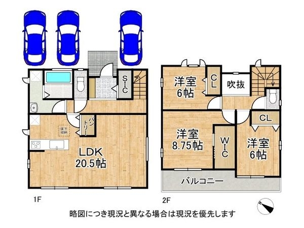 三木市緑が丘町中１丁目　新築一戸建て　B号棟