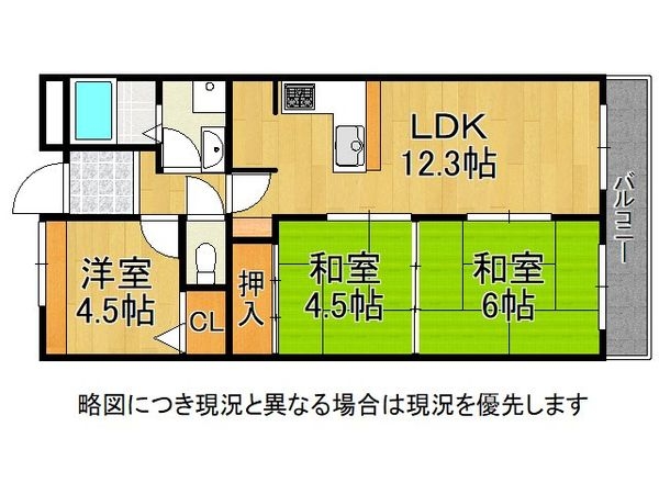 プレステージ姫路　中古マンション