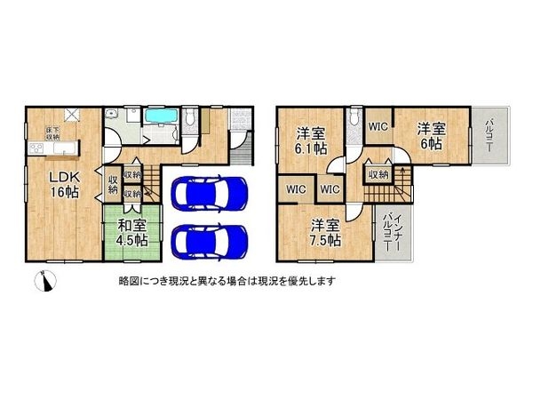 姫路市広畑区則直　新築一戸建て　４期　全１区画
