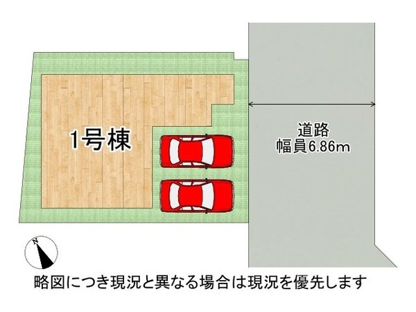 姫路市広畑区則直　新築一戸建て　４期　全１区画