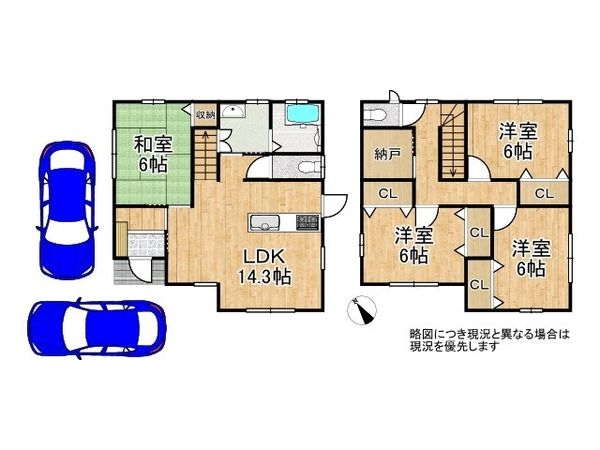 姫路市飾磨区阿成鹿古の中古一戸建て