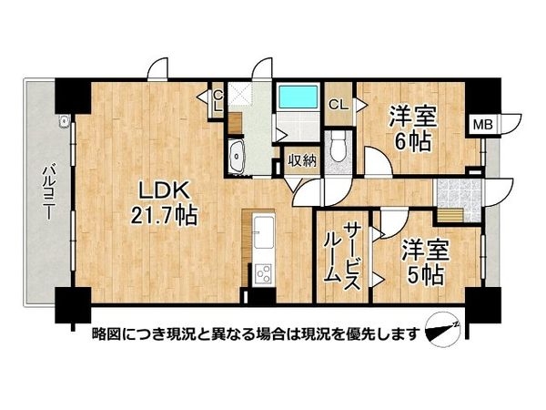 アルファスマート東姫路　中古マンション