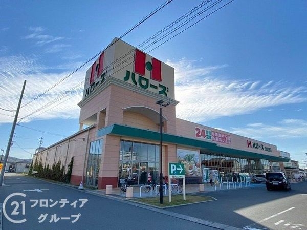 アルファスマート東姫路　中古マンション(ハローズ東姫路店)