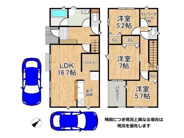 加古川市加古川町本町　新築一戸建て　第１　全１区画