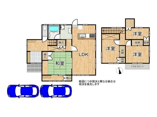 加古川市平岡町新在家　中古一戸建て