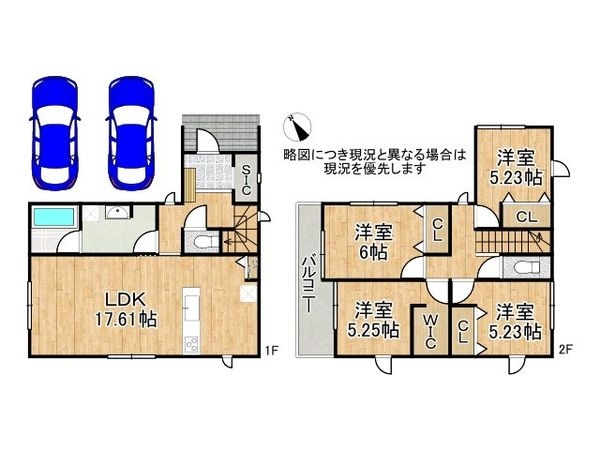 三木市自由が丘本町１丁目　新築一戸建て