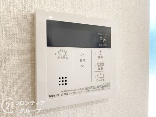 三木市自由が丘本町１丁目　新築一戸建て