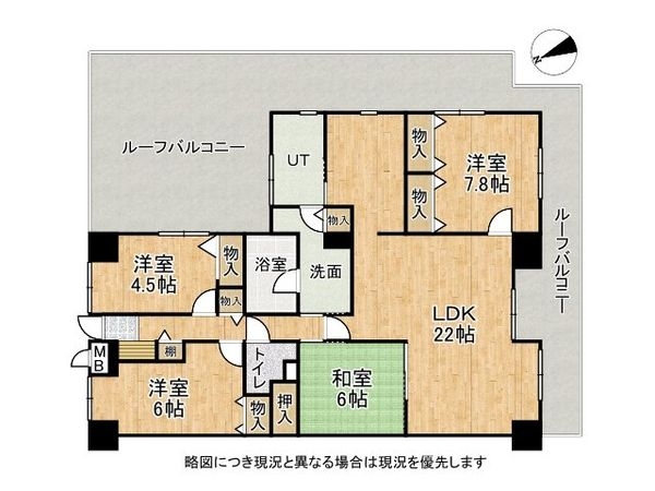 ファミールハイツ加古川壱番館　中古マンション