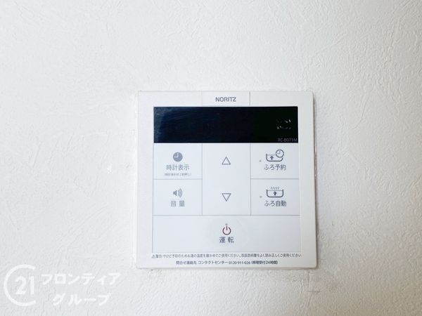 ファミールハイツ加古川壱番館　中古マンション