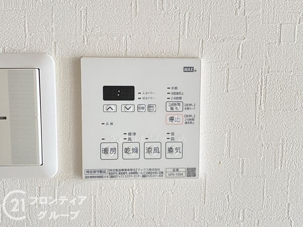 ファミールハイツ加古川壱番館　中古マンション