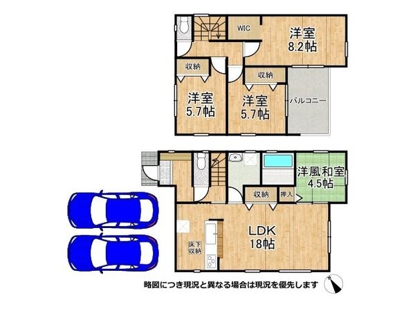 加古川市東神吉町神吉　新築一戸建て　12期　全1区画