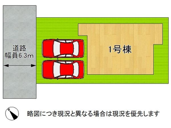 加古川市東神吉町神吉　新築一戸建て　12期　全1区画