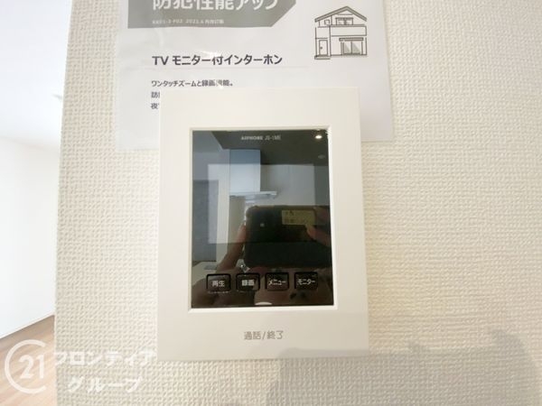 姫路市玉手４丁目　新築一戸建て　１期　１号棟