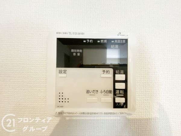 姫路市玉手４丁目　新築一戸建て　１期　１号棟