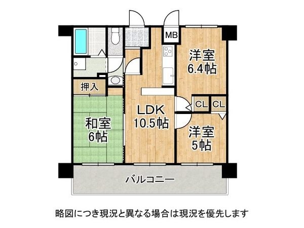 プレステージ姫路青山　中古マンション