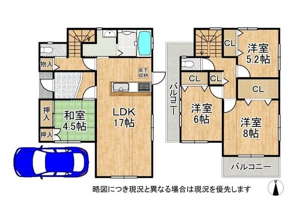 高砂市阿弥陀町生石　中古一戸建て