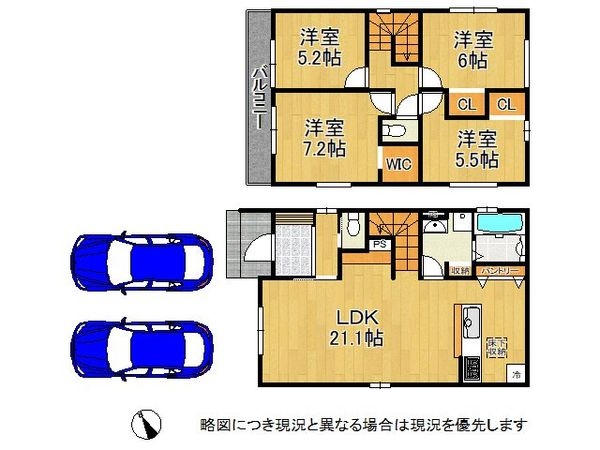 姫路市玉手４丁目　新築一戸建て　１期　３号棟