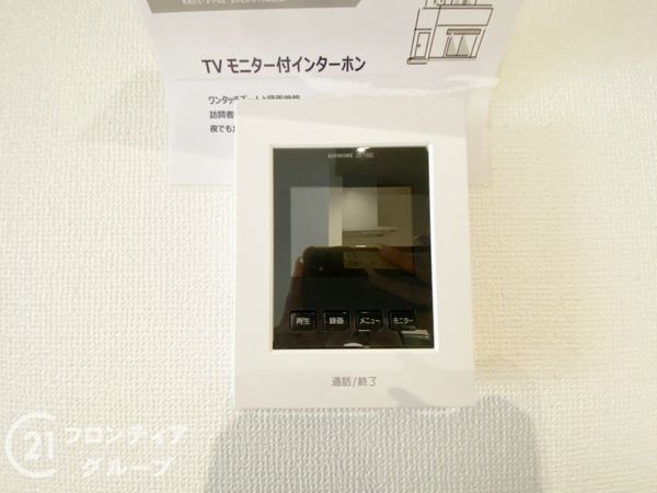 姫路市玉手４丁目　新築一戸建て　１期　３号棟