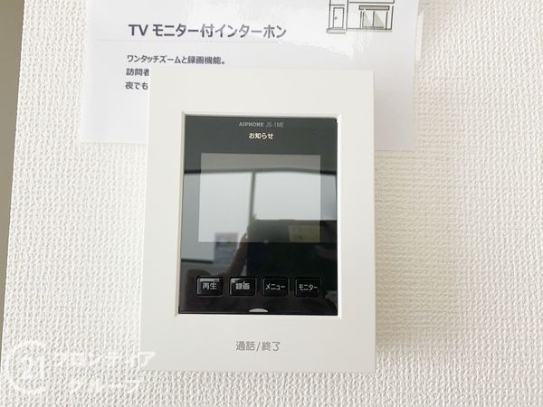 姫路市玉手４丁目　新築一戸建て　１期　２号棟