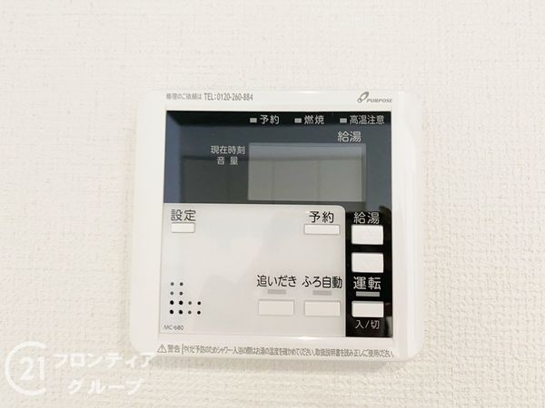 姫路市玉手４丁目　新築一戸建て　１期　２号棟