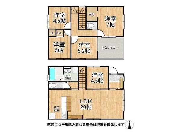 姫路市広畑区清水町１丁目　新築一戸建て　１期　２号棟