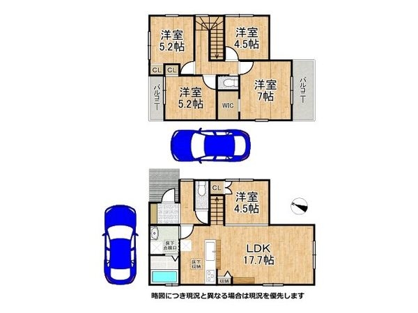 姫路市青山１丁目　新築一戸建て　１期　全１区画