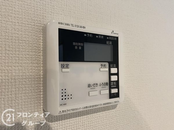 姫路市青山１丁目　新築一戸建て　１期　全１区画