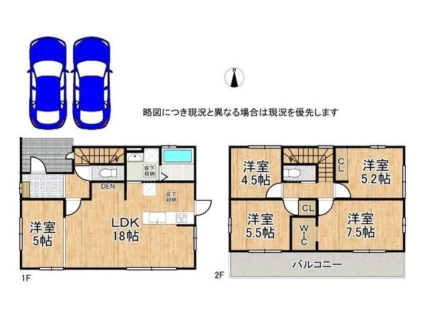 姫路市広畑区清水町１丁目　新築一戸建て　１期　１号棟