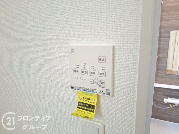 姫路市広畑区清水町１丁目　新築一戸建て　１期　１号棟