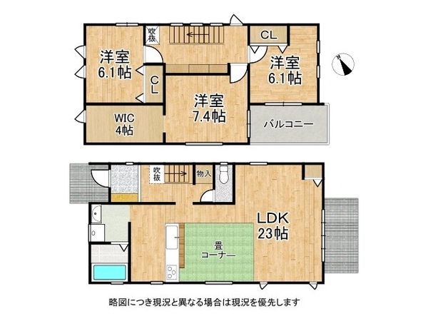 姫路市別所町別所４丁目　中古一戸建て