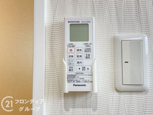 姫路市別所町別所４丁目の中古一戸建て