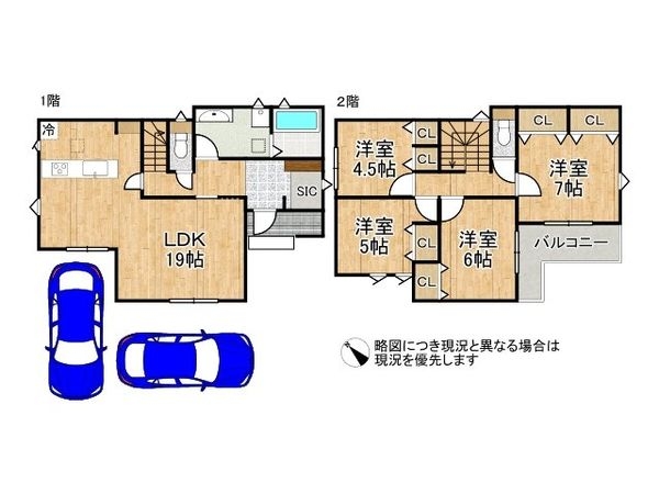 加古川市東神吉町西井ノ口　新築一戸建て　１期　全１区画