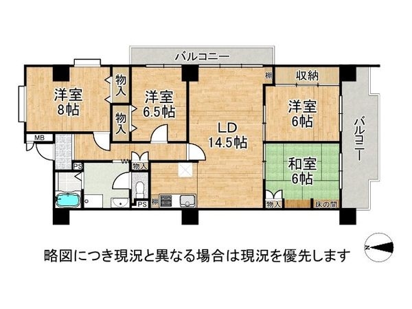 第五恵美酒マンション　中古マンション