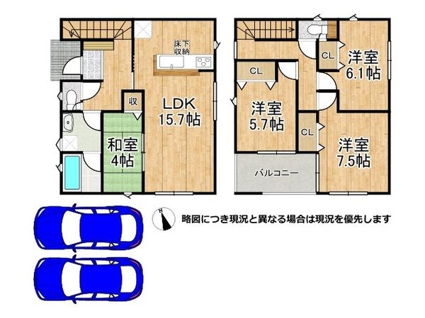 姫路市野里慶雲寺前町 新築一戸建て 第1 2号棟