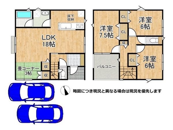 姫路市野里慶雲寺前町　新築一戸建て　第１　１号棟