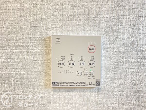 姫路市野里慶雲寺前町　新築一戸建て　第１　１号棟