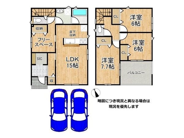 姫路市野里慶雲寺前町　新築一戸建て　第１　３号棟